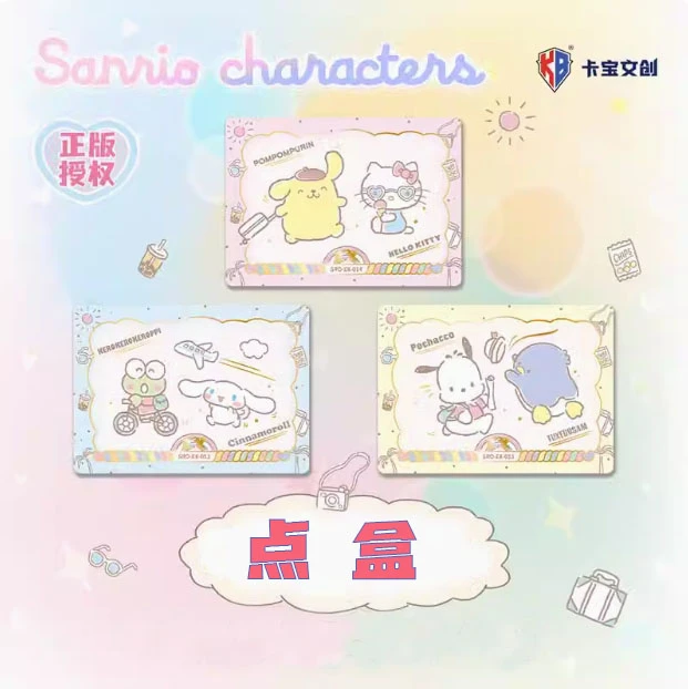 【点盒】卡宝文创三丽鸥家族拍立得卡第二弹 正版授权 收藏解压代拆