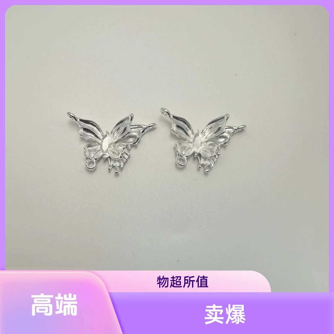 手工高保DIY自选合金配件镂空分装