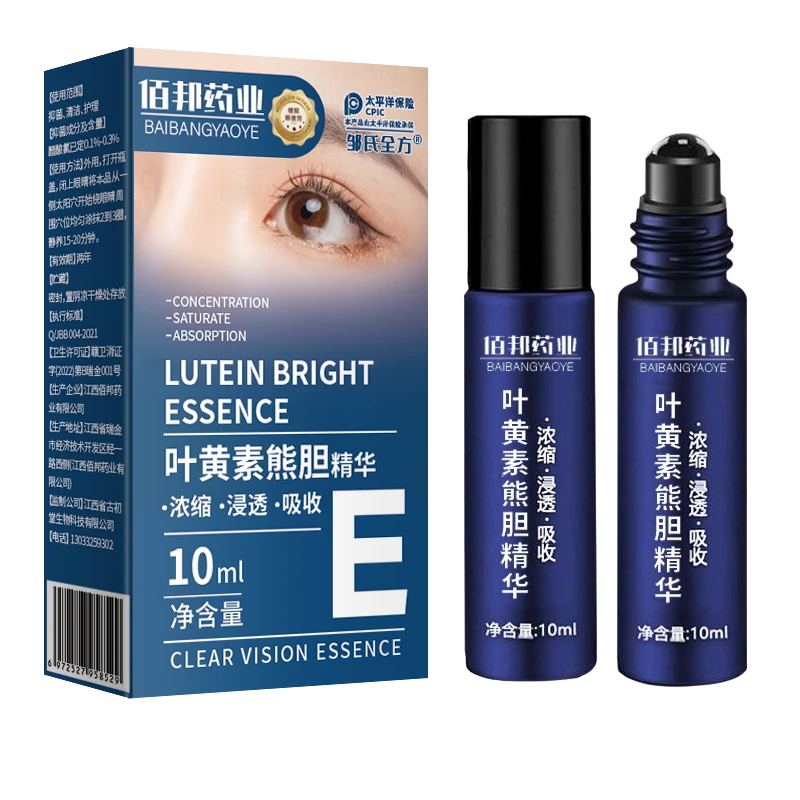 滚珠涂抹式叶黄素熊胆精华10ml