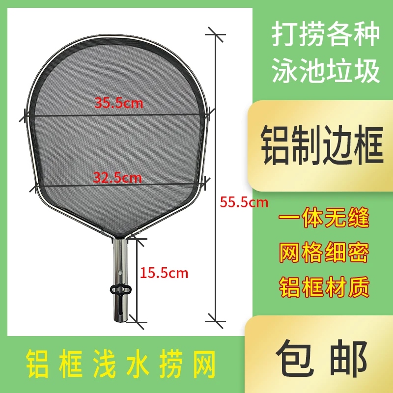 鱼池水池泳池捞网清洁捞网深水捞网捞网捞树叶网兜打捞网加密叶网