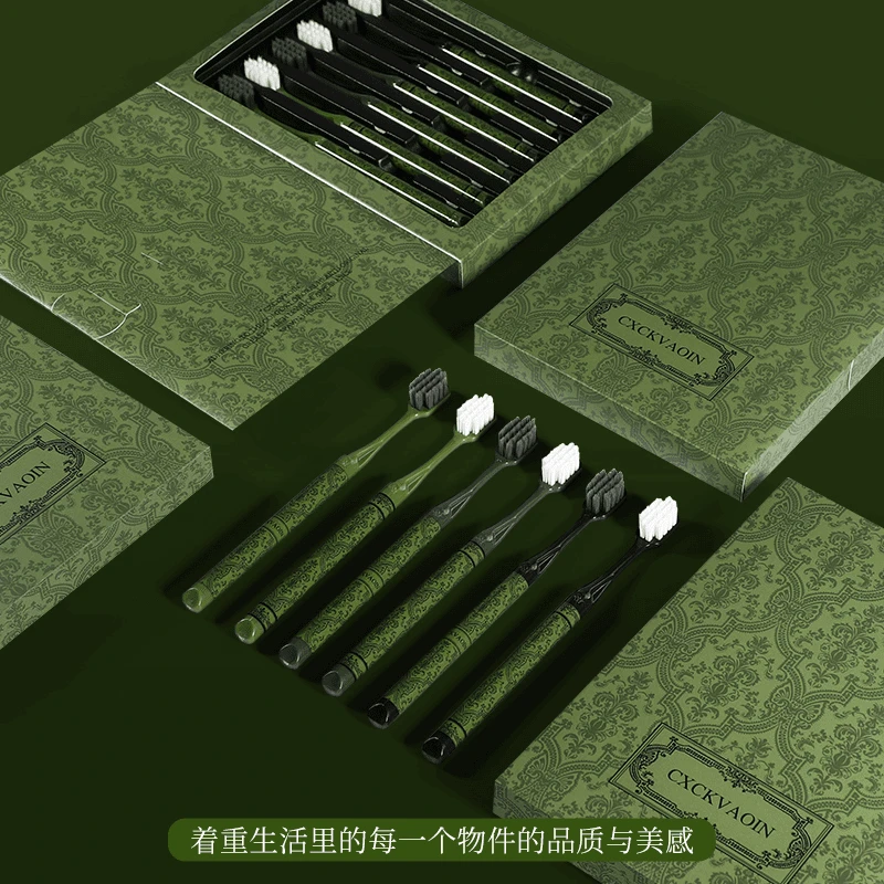 新款轻奢高档柔软森旅软毛牙刷手柄洁净护龈6支家庭礼盒装家用