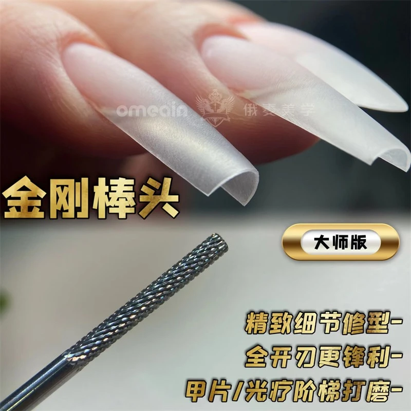 大师版金刚棒头阶梯台阶打磨精细修形1.8cm加长锋利全开刃卸甲头