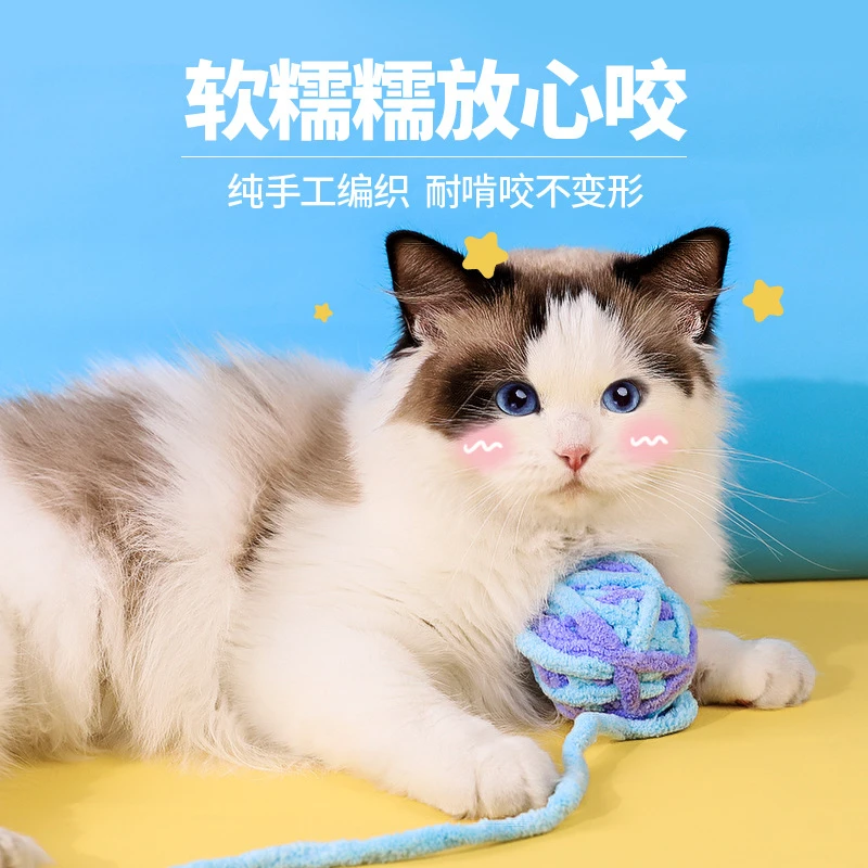 【9块9元三个】猫咪毛线铃铛球大号逗猫球猫玩具自嗨解闷手工毛线球
