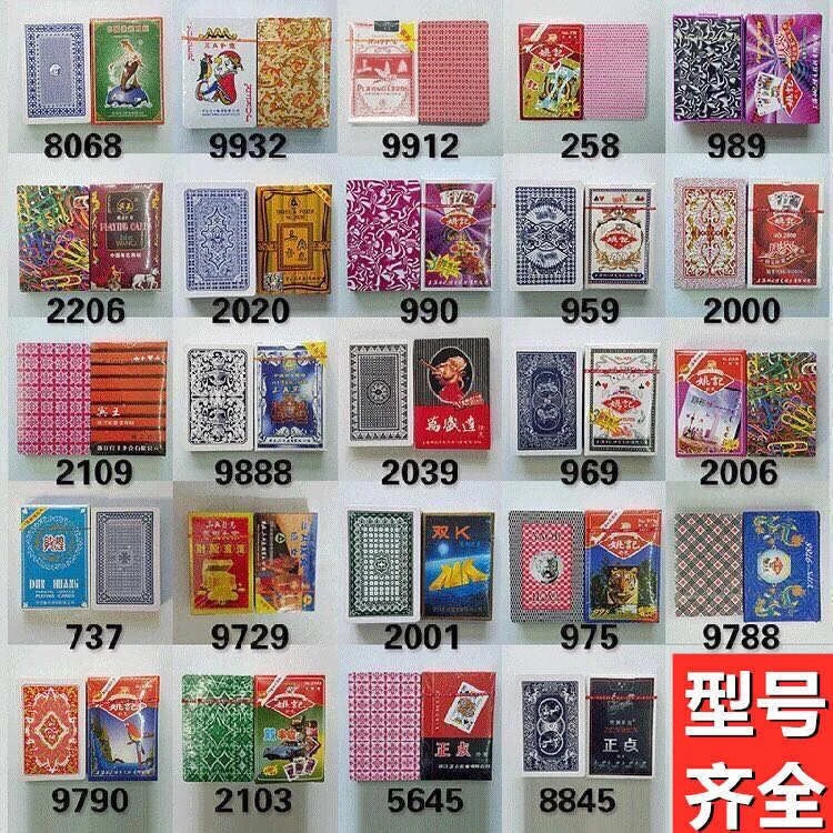 (1副)原厂白点高质量魔术牌魔术卡片背面识牌，送图解包教会