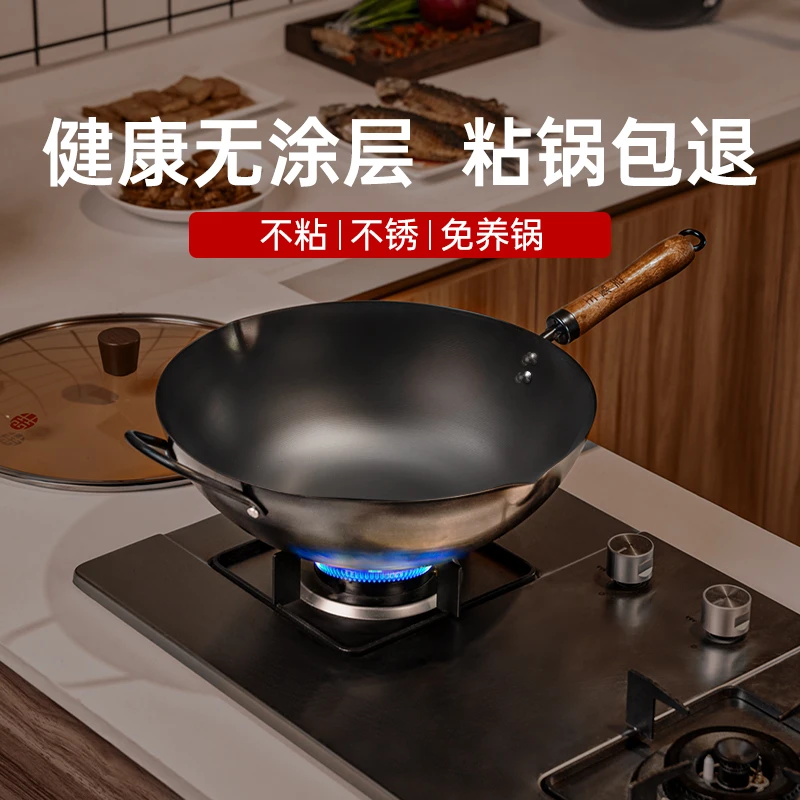 王源吉铁锅炒锅家用精铸铁煤气灶适用老式无涂层章丘不粘炒菜锅
