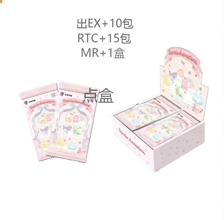 点盒【卡宝文创】三丽殴拍立得2元包派对卡 正版纸质收藏卡牌