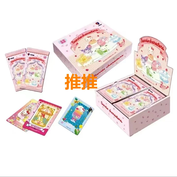 推推（卡宝文创）三丽欧拍立得2Y 收藏卡牌（XX）