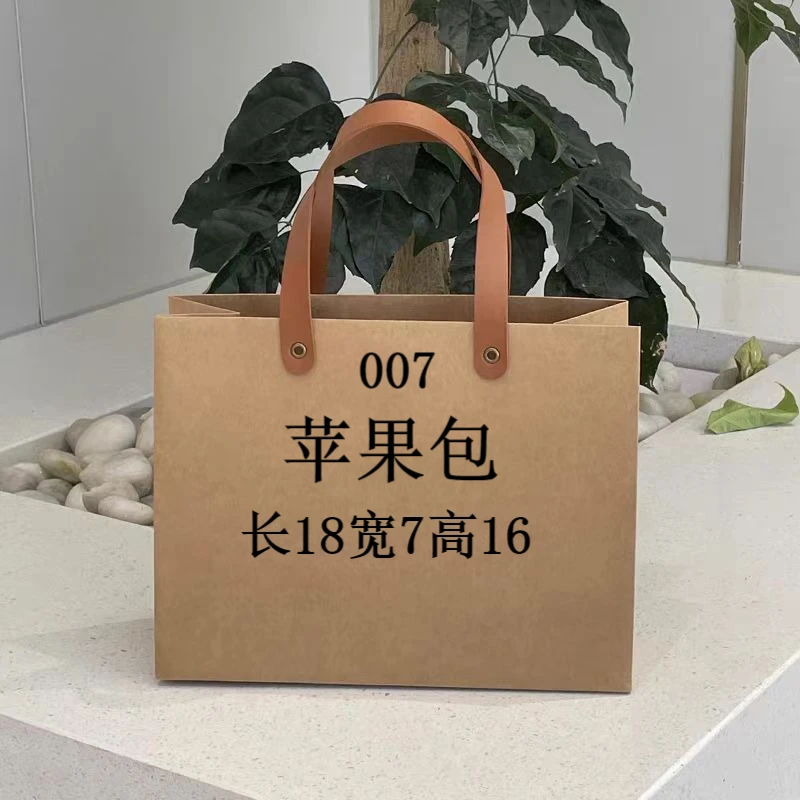 Z 007 夏季女士气质时尚潮流百搭苹果包 单肩斜挎手拎 77057