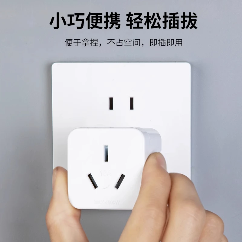 16a转换插头大功率专用