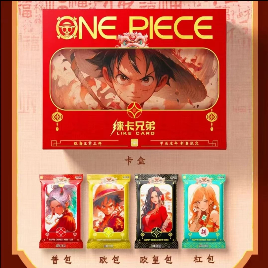 徕卡兄弟航海王第三弹 收藏卡牌 代拆