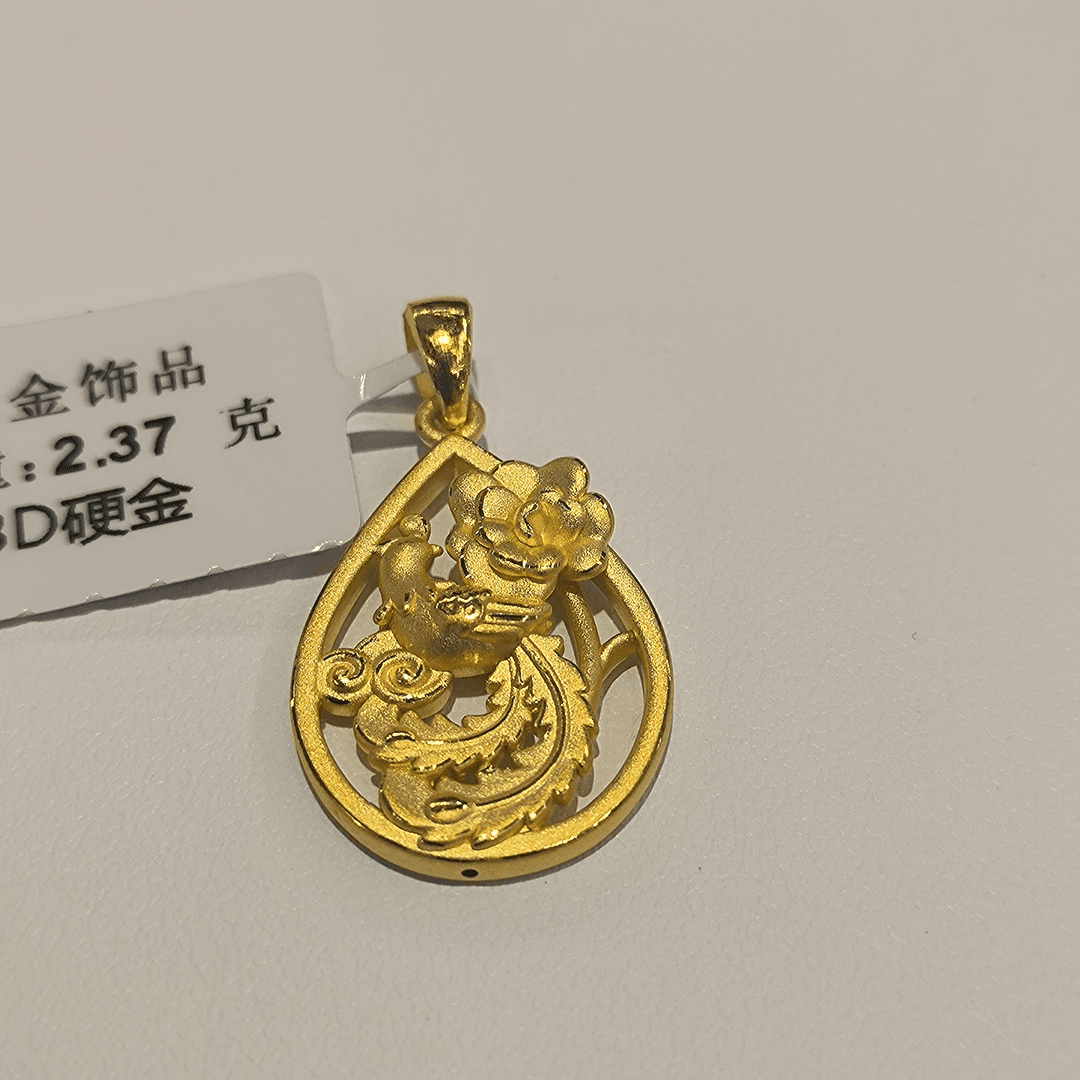 【辰辰专享】足金饰品  凤凰 2.37  足金999