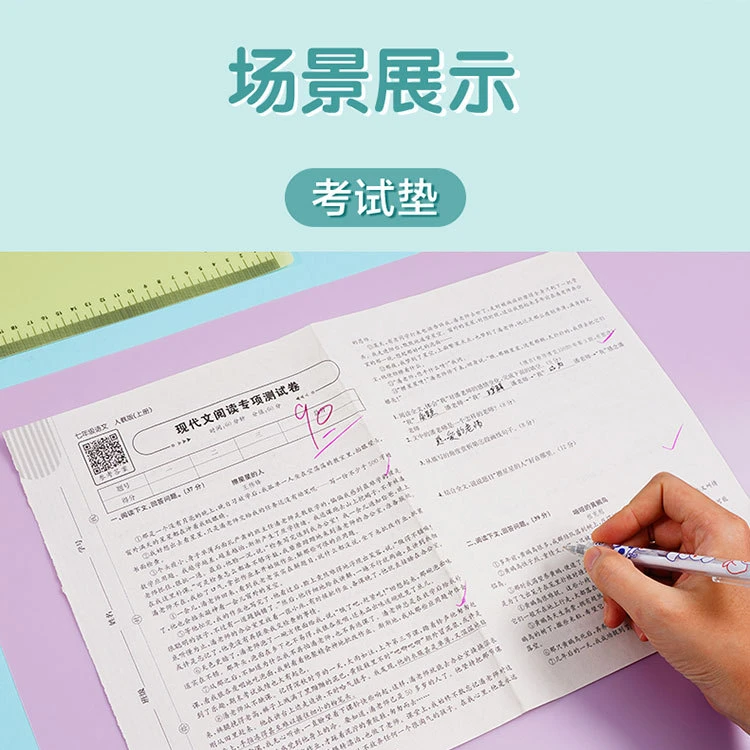 学生考试专用软垫板学习课桌垫板 绘画垫板环保EVA果冻课桌垫板