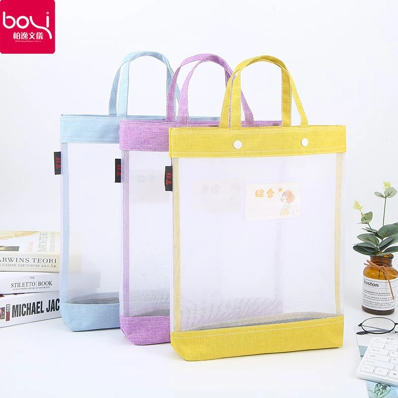 学生补习袋透明网纱立体收纳袋a4大容量学习科目补课袋手提孕检袋