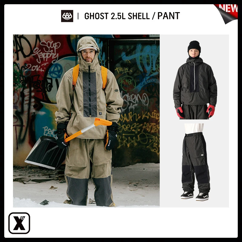 易毒[EXDO]W25 686滑雪服套装滑雪裤男女款滑雪装备GHOST 2.5L