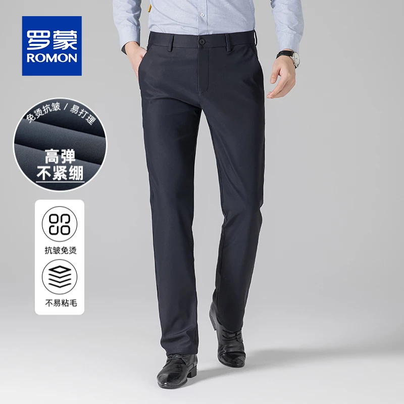 Romon/罗蒙新款高档秋冬男士百搭商务舒适休闲裤RM908