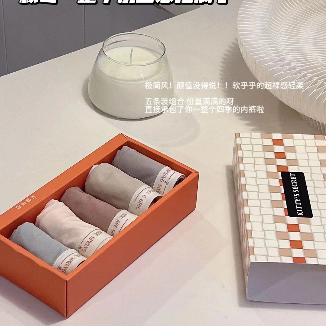 新款秋款字母柔软舒适内裤188