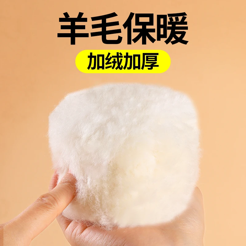 羊毛保暖柔软鞋垫皮毛一体加绒加厚软底舒适冬季毛绒羊羔绒零下40