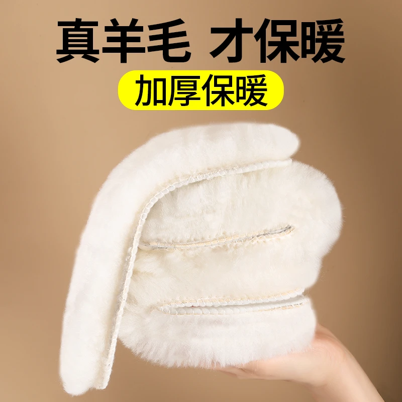 【羊毛保暖】真皮保暖鞋垫皮毛一体加绒加厚软底舒适冬季毛绒羊羔绒