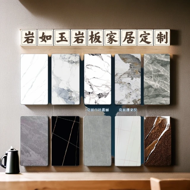 岩板定制加工储物茶几面板茶台电视柜鞋柜飘窗阳台面异形家用亮面