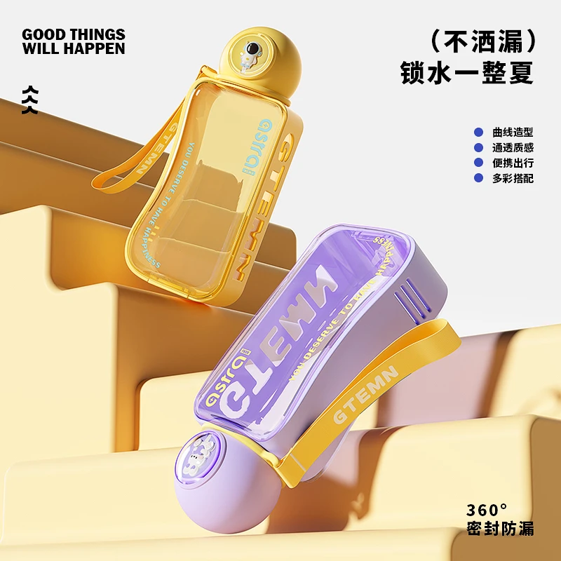 小茶日记持续心动500ml大容量高颜值便携防漏耐摔直饮水杯gf