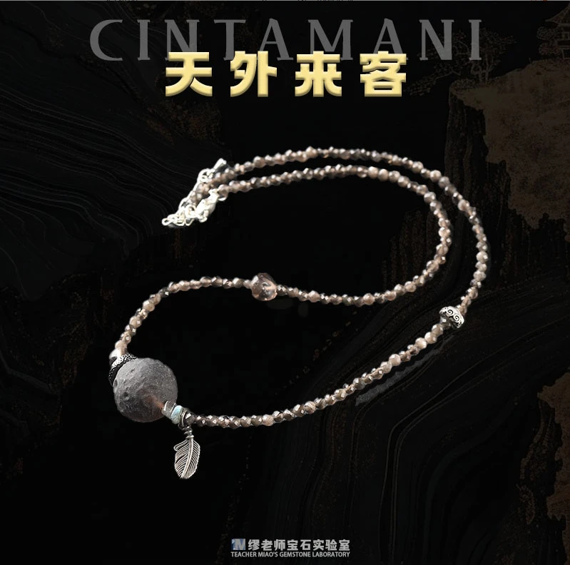 DY012 天狼气印锁骨项链TWLW