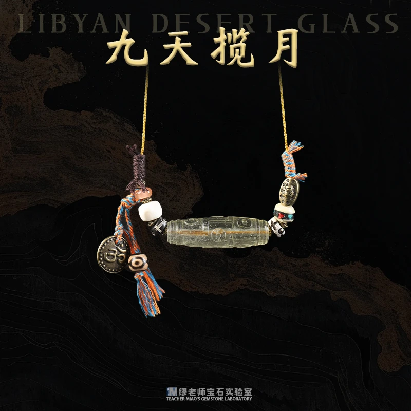 DY3011 利比亚雕刻桶珠项链TWLW