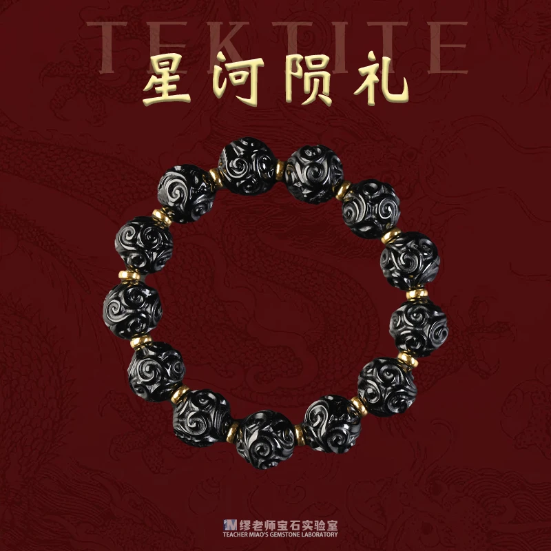 DY420 雷公回纹手链TWLW