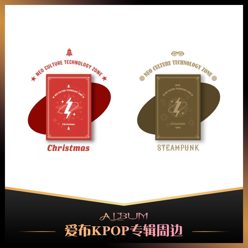 【爱布】 NCT ZONE COUPON CARD 圣诞盒子 红色 棕色  圣诞盒 周边