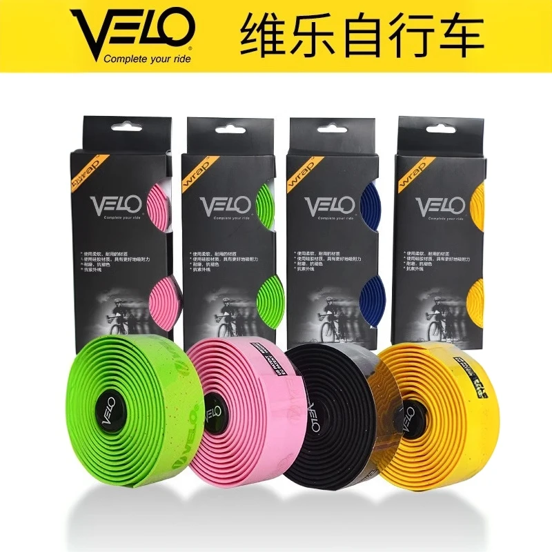 Velo维乐自行车弯把把带车手带公路车把带耐磨绑带减震防滑缠把带
