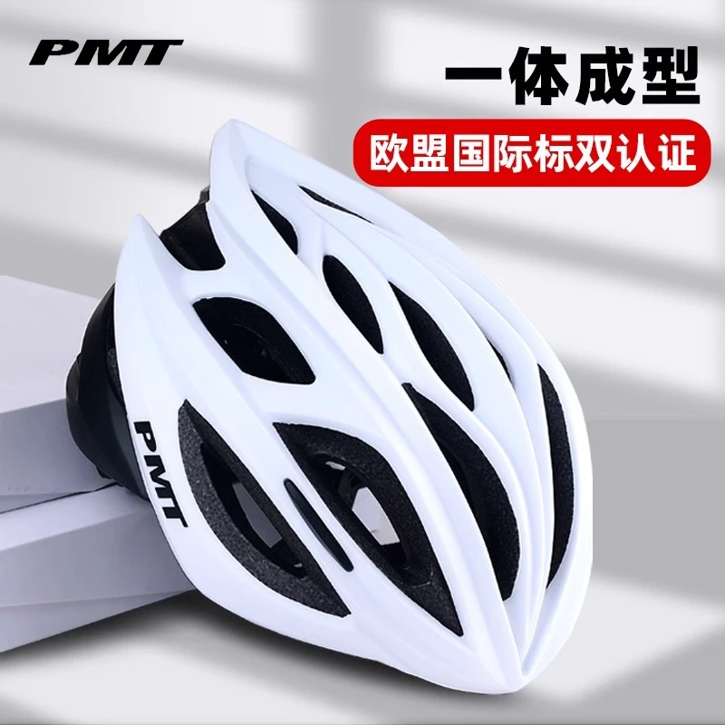 PMT自行车骑行头盔男款公路山地车透气通用安全帽女单车安全盔M12