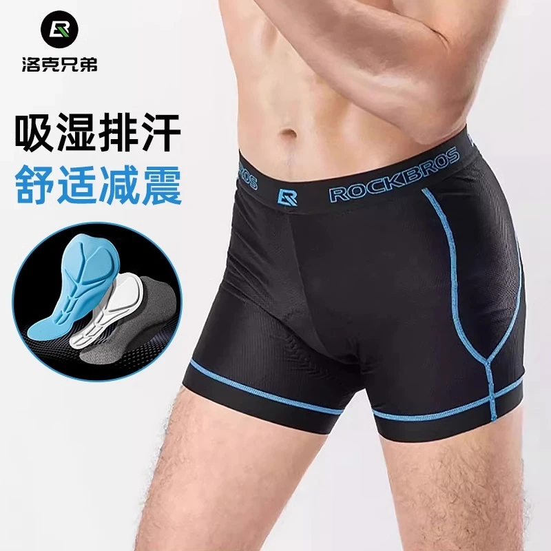 洛克兄弟骑行内裤自行车短裤男公路车山地车海绵裤垫内裤减震透气