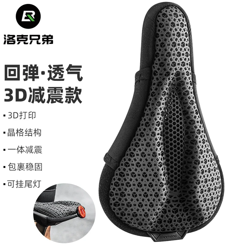 洛克兄弟自行车坐垫套3D打印男女中空透气公路车山地车座垫套配件