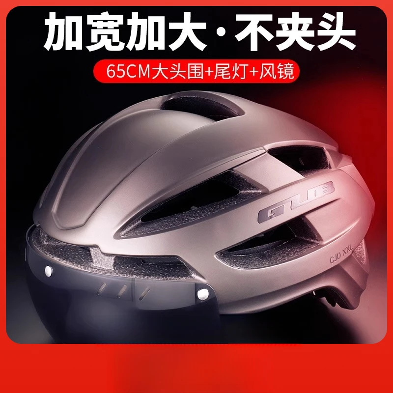GUB自行车骑行头盔大头围加大加宽山地车公路单车特大号 安全帽男