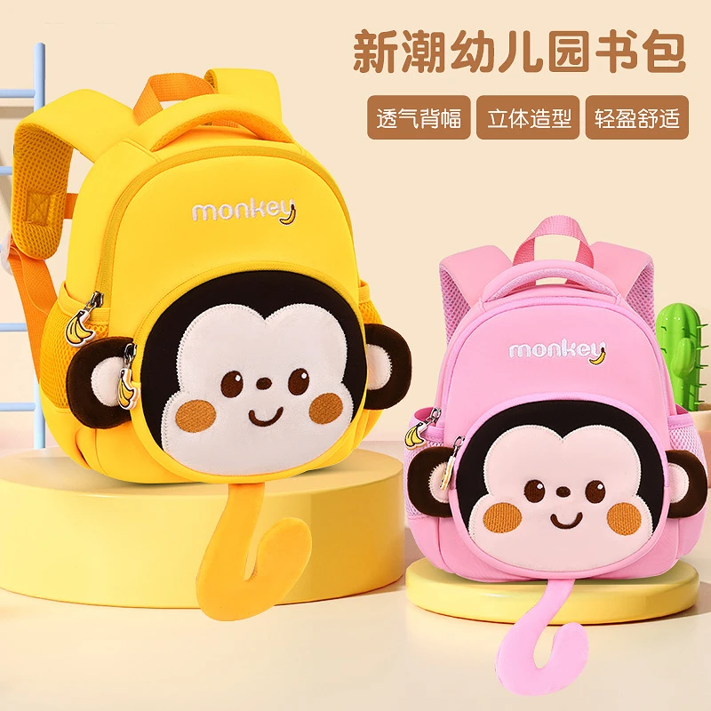 2023年新款猴子儿童书包超轻便护脊减负幼儿园卡通书包