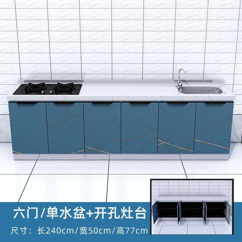 不锈钢厨房柜一体柜组合家用储物碗柜家用厨房台面灶台一体柜