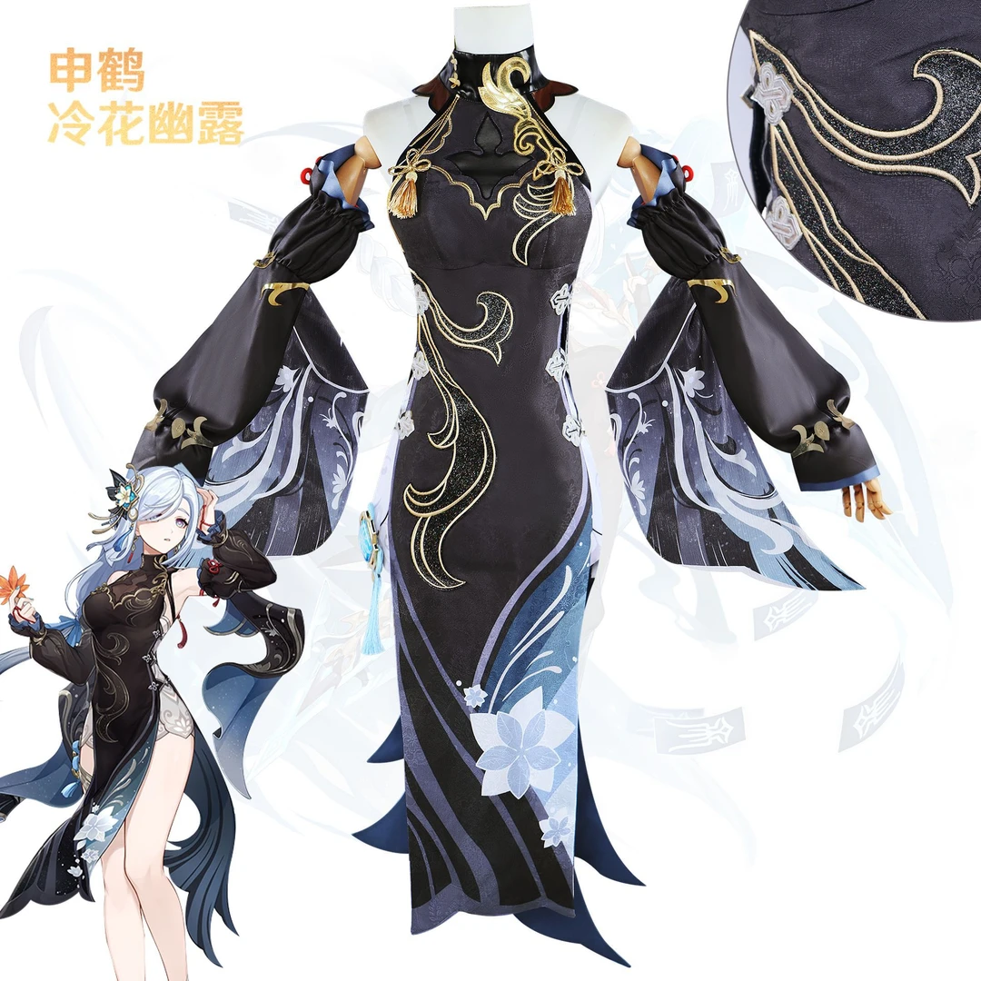 原神海灯节申鹤冷花幽露cos服甘雨玄玉瑶芳cosplay套装二次元女装