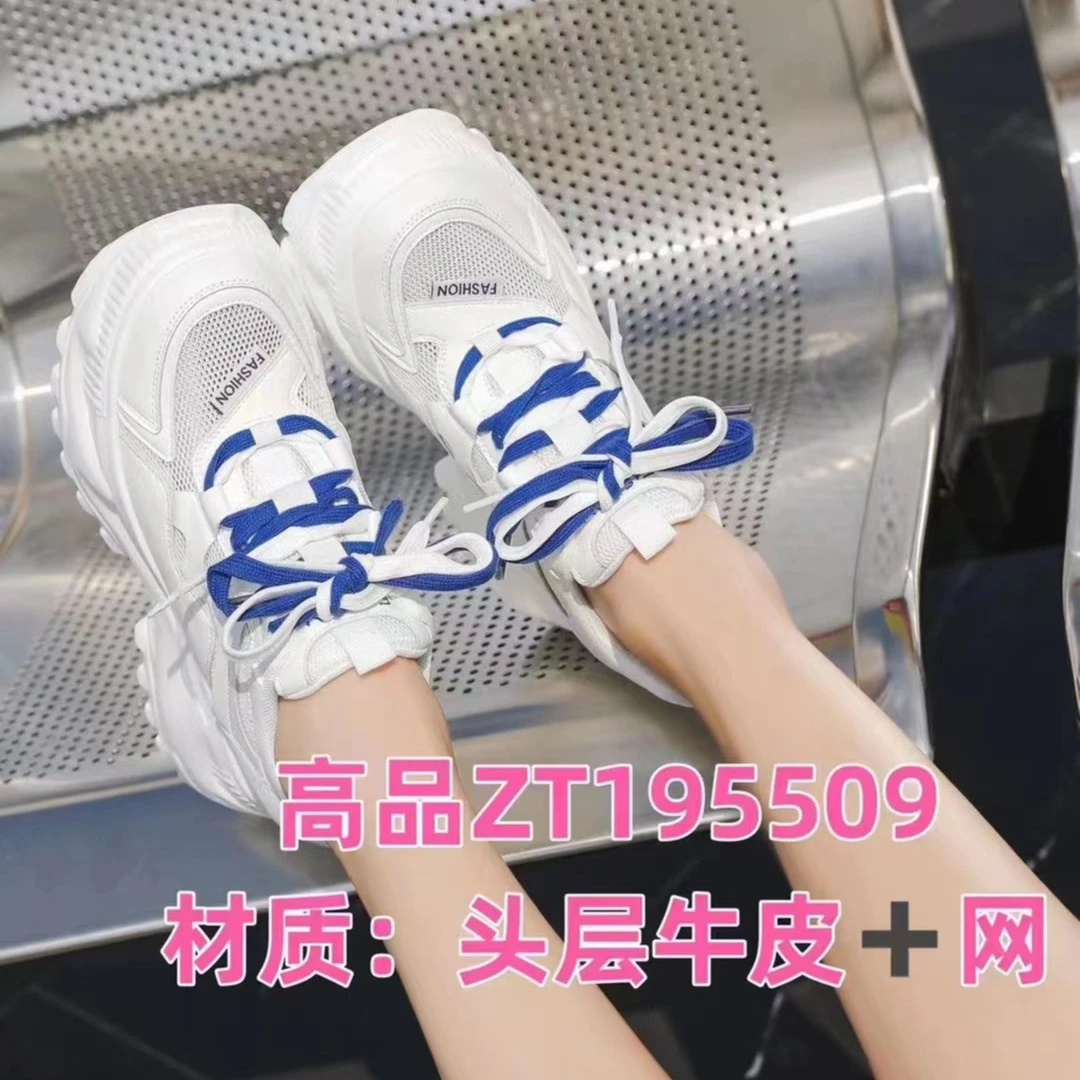 朱朱姐2023春夏新款195509轻便厚底松糕鞋真皮时尚潮流运动网鞋