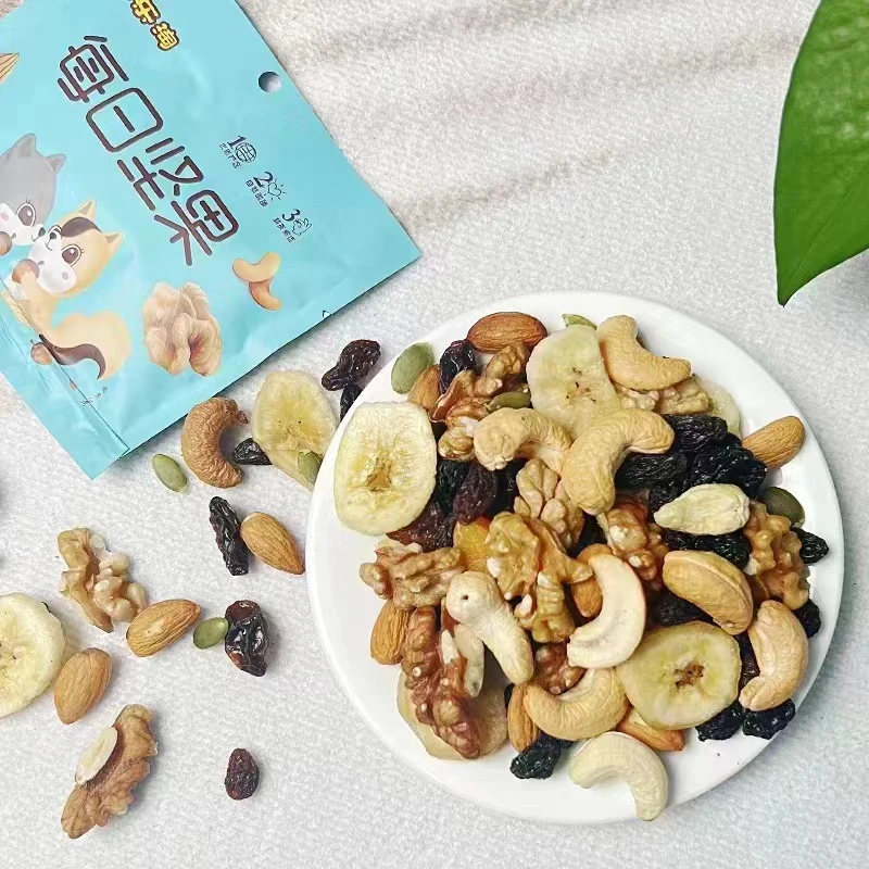 每日坚果混合孕妇儿童小袋装独立包装干果送礼大礼包解馋休闲小吃