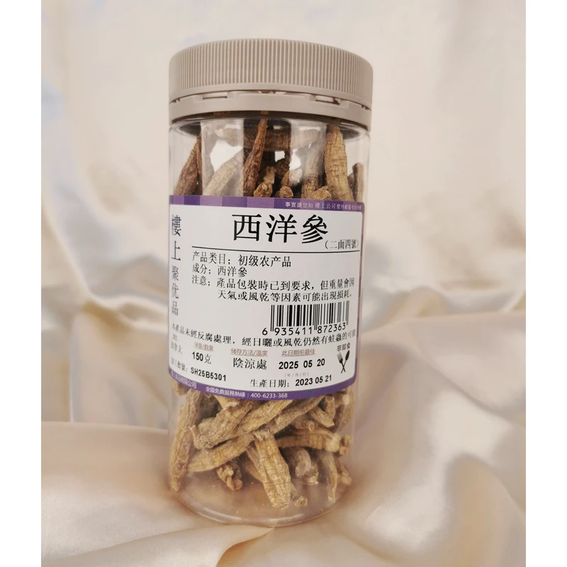 原丛3克枝条150g加拿大花旗参正品整支西洋参150g