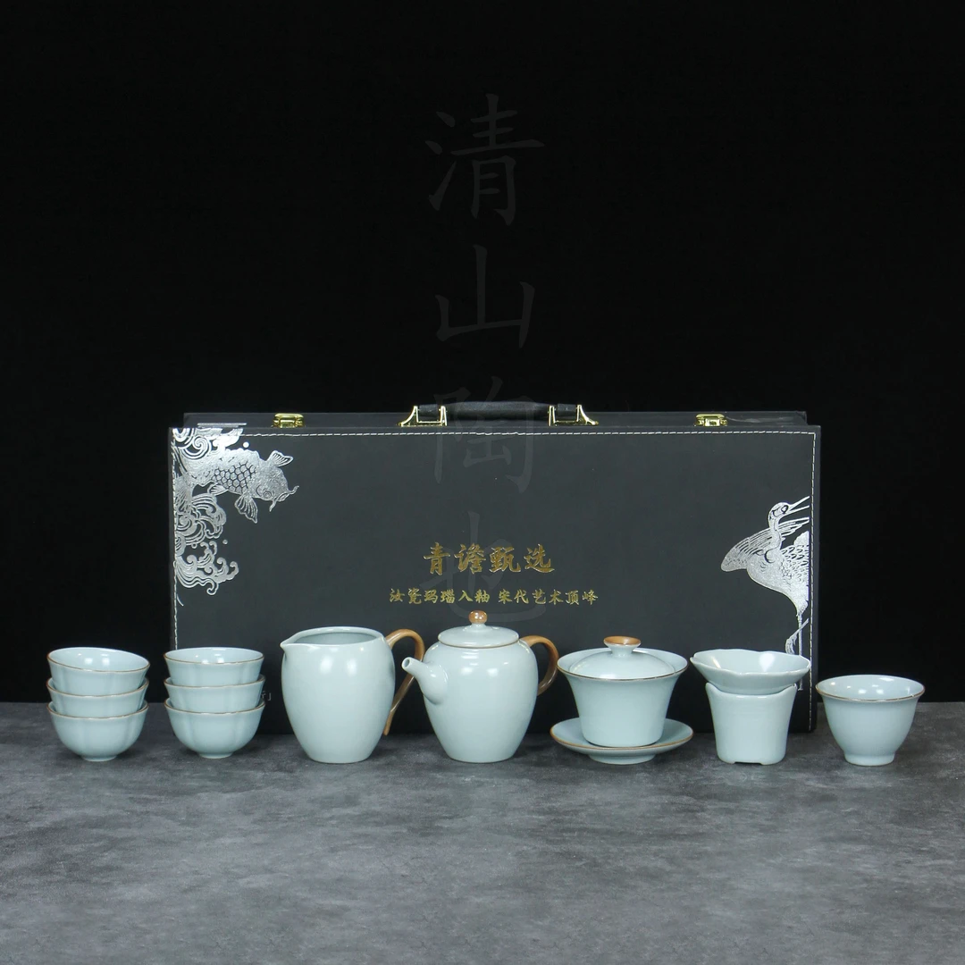 酌香院陶瓷汝瓷玛瑙茶具青谵汝窑甄选高端茶器陶瓷礼盒款送礼家用