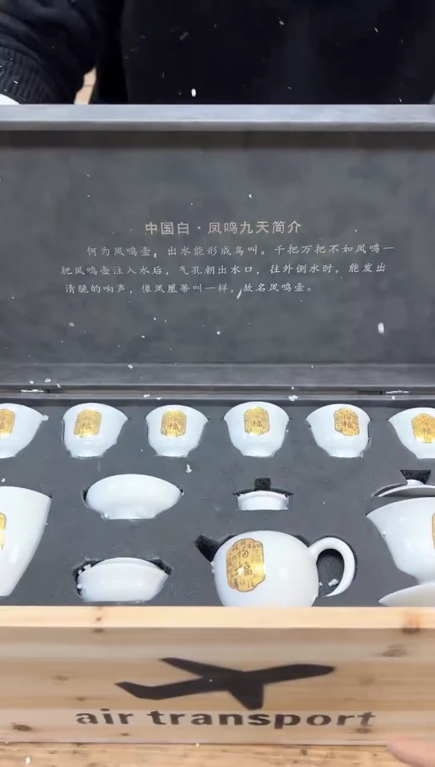 【闪购商品】其他精品茶具便宜卖了@@@@@@@@
