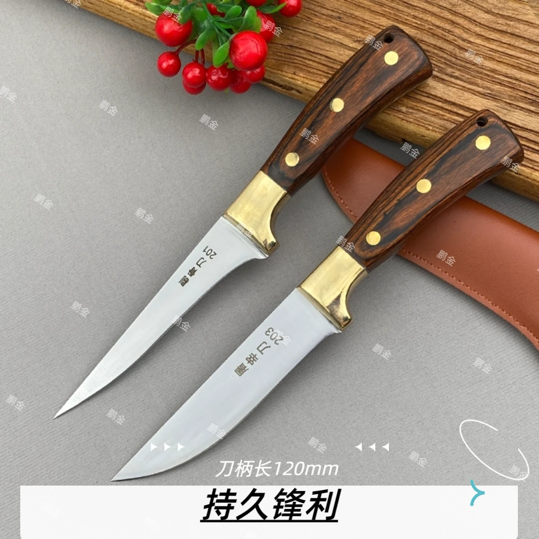 （新疆包邮）加厚加长款高硬度锋利屠宰刀剔骨分割刀肉专用刀带皮套
