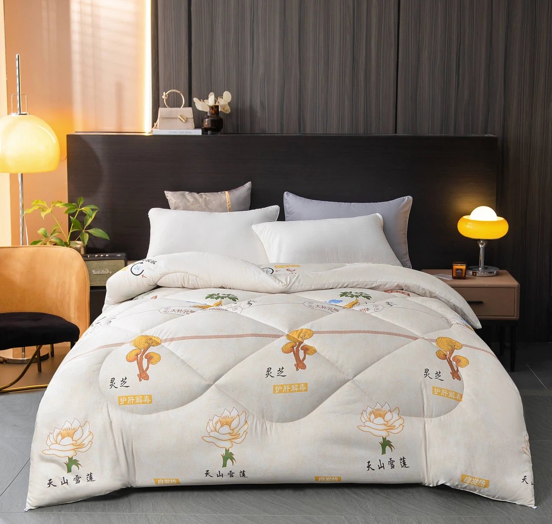 御方珍品养生精华被子