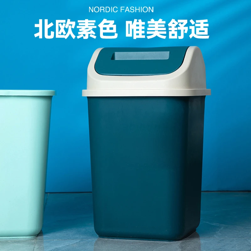 【14升】深蓝色垃圾桶家用带盖防臭卫生间厕所家用大号垃圾桶