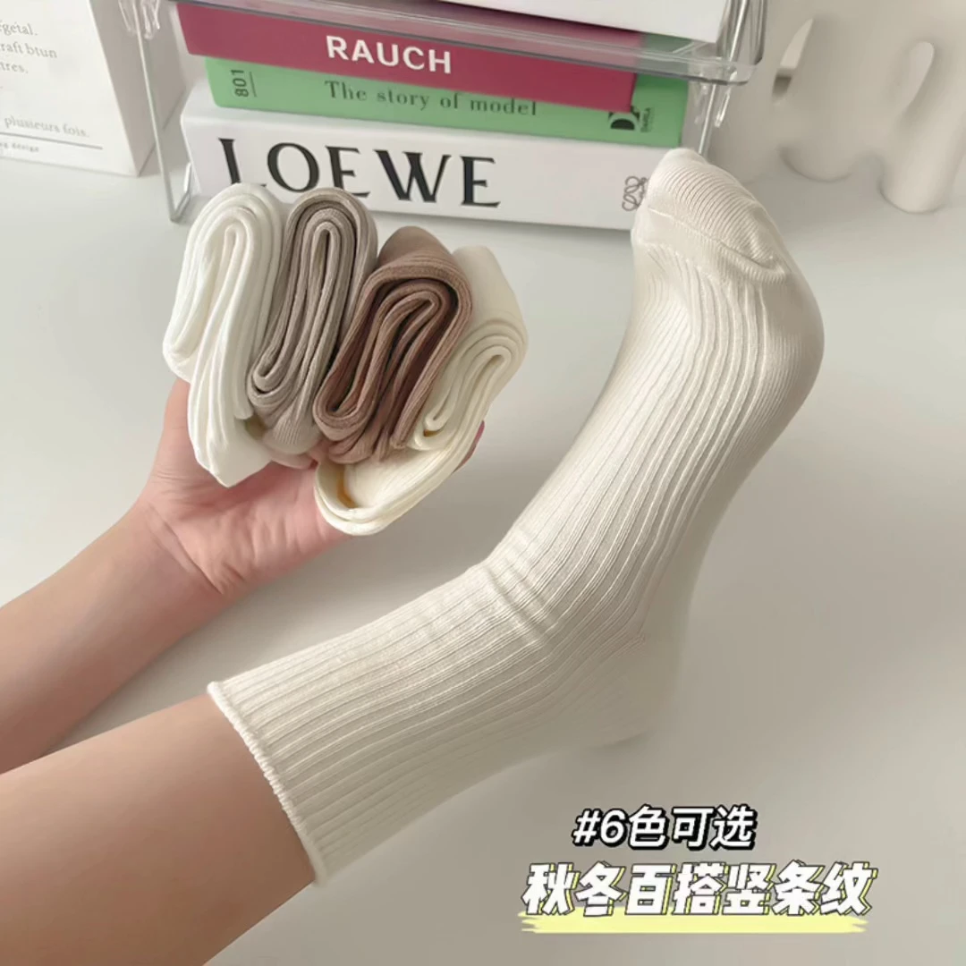 袜子女中筒袜春秋竖条纹ins潮百搭黑色外穿白色女士咖色系堆堆袜