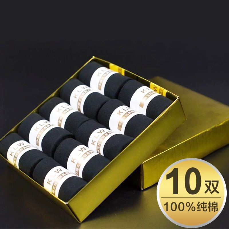 黑色袜子男士中筒袜四季防臭吸汗纯棉运动袜商务黑袜长筒防臭袜子