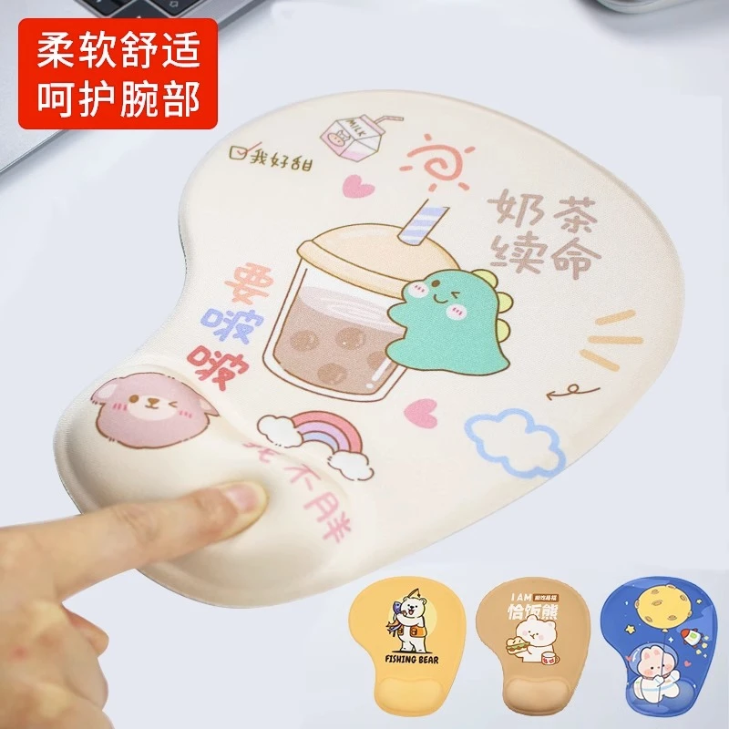 鼠标垫护腕垫手托硅胶办公卡通可爱3D手腕垫枕小号男女生情侣礼物
