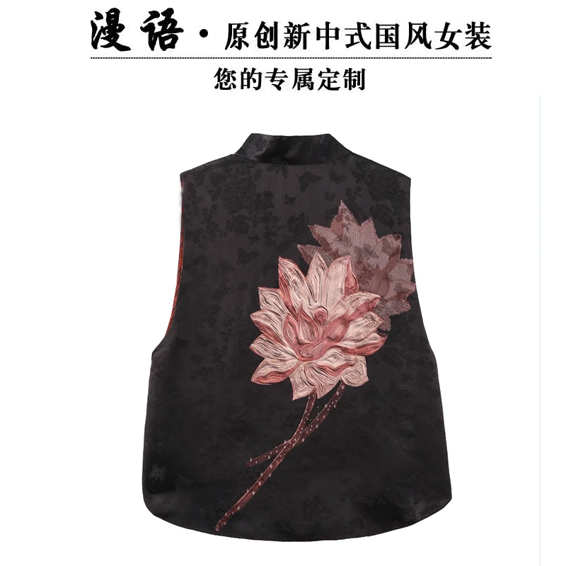 073 初见 新中式2024春季新款定位花老料马甲M2001