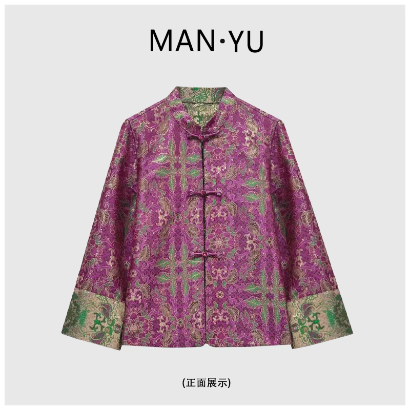 032 2025秋装新款国风新中式宋锦双面双穿立领外套