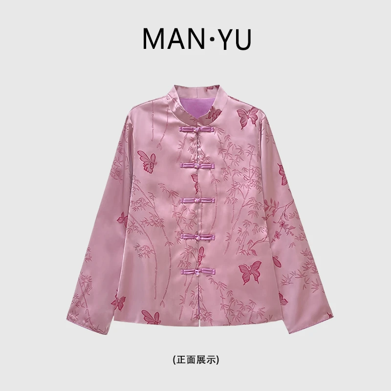 046【漫语】竹之恋 2024秋季新款新中式盘扣提花国风外套上衣2811